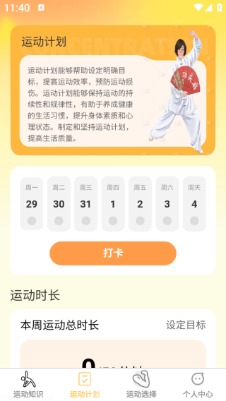 һ������app����