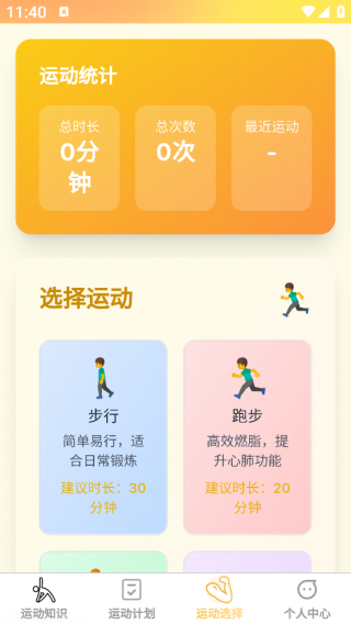 һ������app����