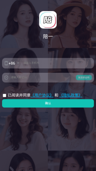 ��һ app����