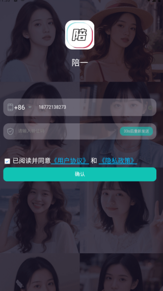 ��һ app����