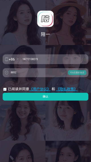 ��һ app����