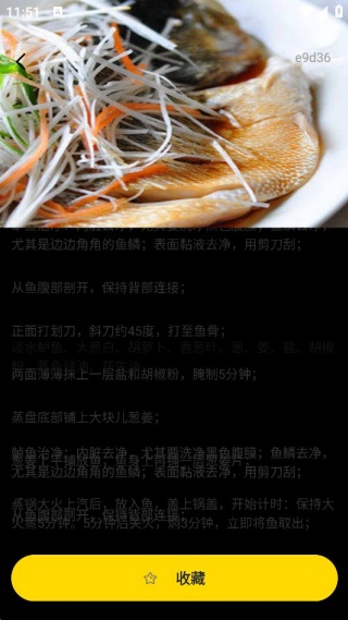 大众美食榜单 大众美食榜单