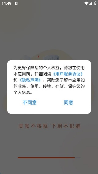 大众美食榜单 大众美食榜单