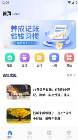 ���ڽ����ֻ�������