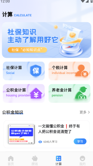 ���ڽ����ֻ�������