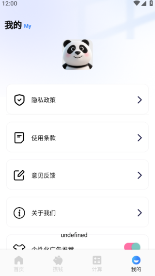 ���ڽ����ֻ�������