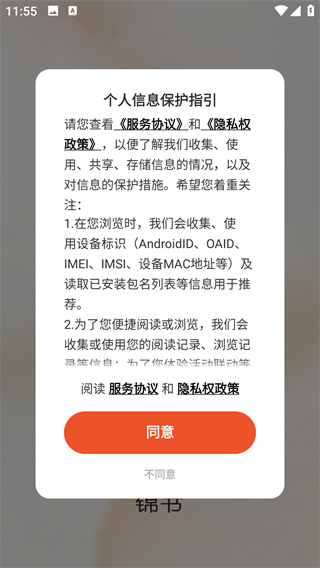 ����С˵app�������°�2026