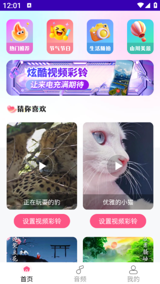 �߲ʻ�Ա����app����