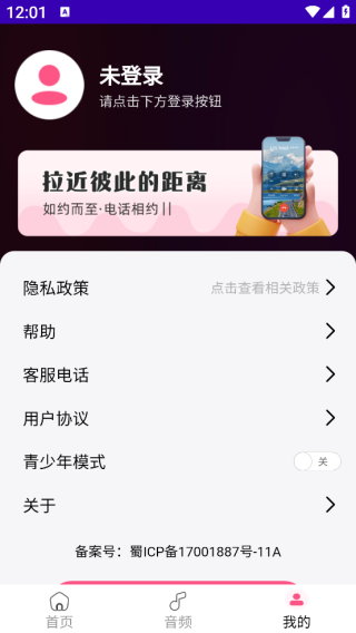 �߲ʻ�Ա����app����