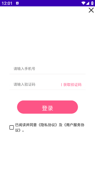 �߲ʻ�Ա����app����