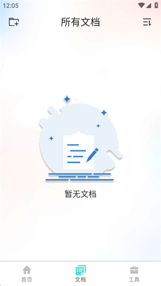 ����ɨ�豦