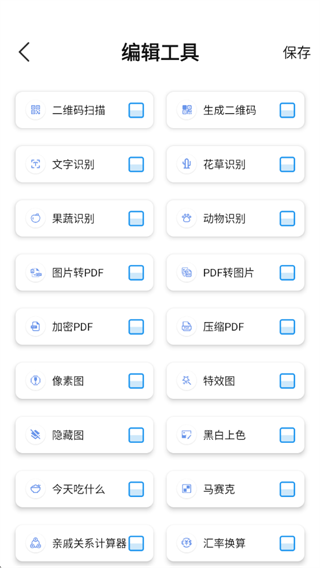 ����ɨ�豦