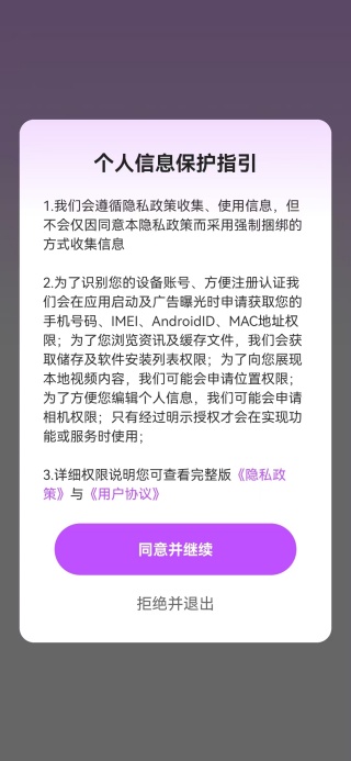 嫦娥星锐卫星导航app下载 嫦娥星锐卫星导航app下载