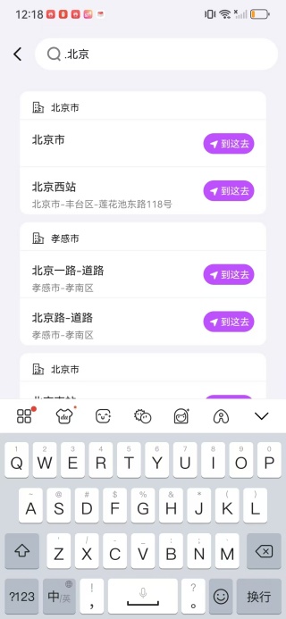 嫦娥星锐卫星导航app下载 嫦娥星锐卫星导航app下载