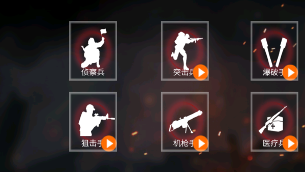 抗日战争模拟器MOD内置菜单修改器下载 抗日战争模拟器MOD内置菜单修改器下载