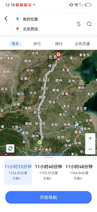 嫦娥星锐卫星导航app下载 嫦娥星锐卫星导航app下载