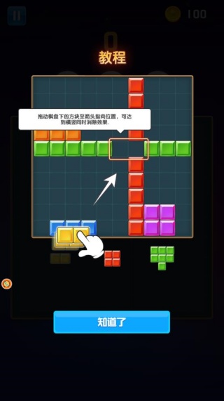 ����ƴװ�ɾ�δ����Ϸ����