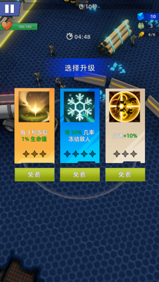 ����ʹ����Ϸ����