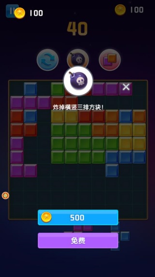 ����ƴװ�ɾ�δ����Ϸ����