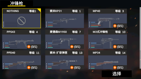 ����ս��ģ���������޵а�����