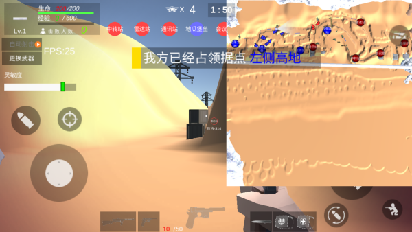 ����ս��ģ���������޵а�����