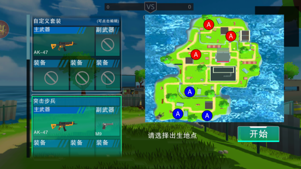 战地精英去广告版下载 战地精英去广告版下载