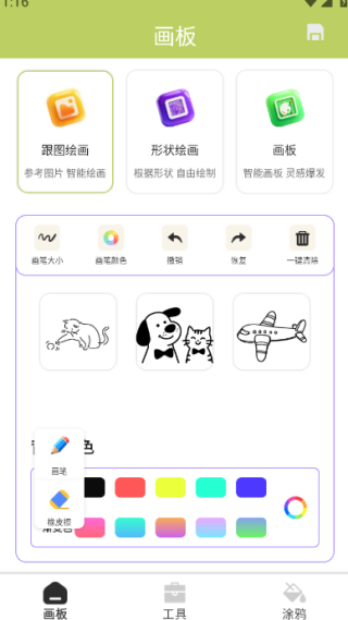 Ȥζ�滭�����°�����