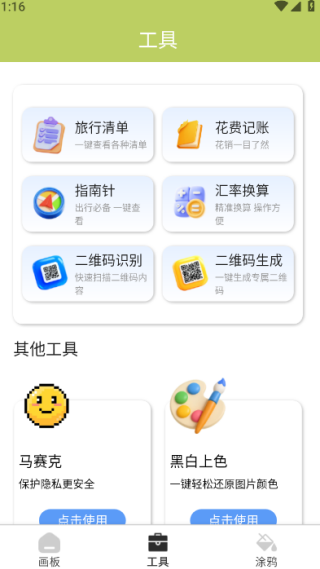 Ȥζ�滭�����°�����