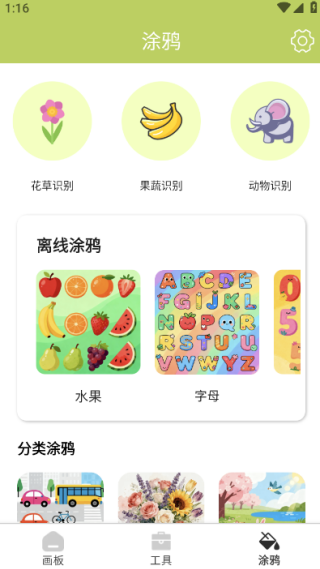 Ȥζ�滭�����°�����