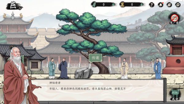 ���Ӱټ�ģ������Ϸ����