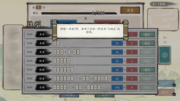 ���Ӱټ�ģ������Ϸ����