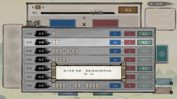 ���Ӱټ�ģ������Ϸ����