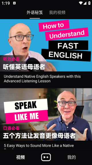 ����Ӣ��app����