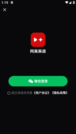 ����Ӣ��app����