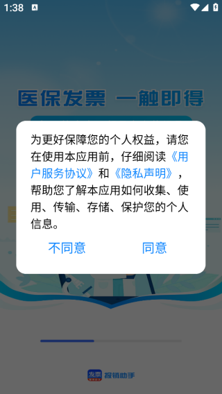 ���˵��ӷ�Ʊ�ܼ�app����