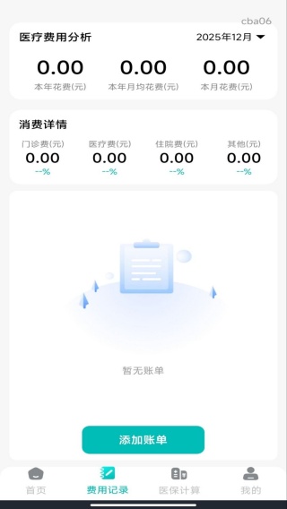 ���˵��ӷ�Ʊ�ܼ�app����