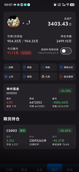 ģ�⽻����Ϸ����