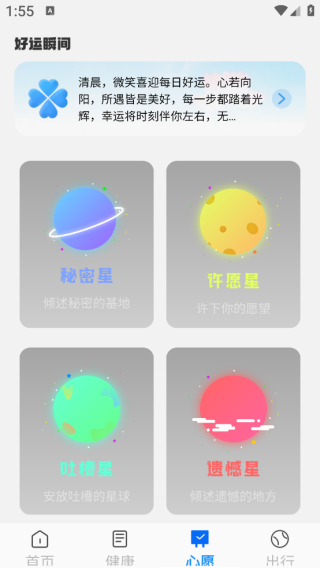 ������������app����