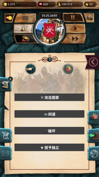 殖民时代 殖民时代