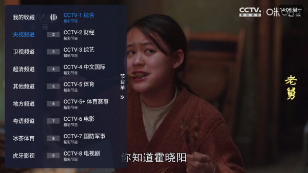 �����TV���°�����