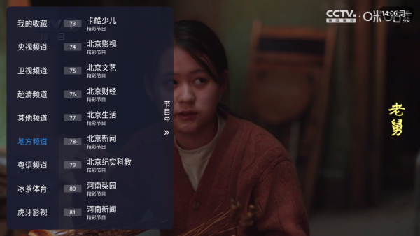 �����TV���°�����