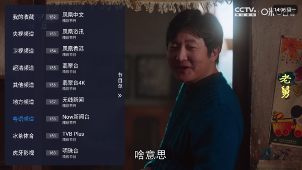 �����TV���°�����