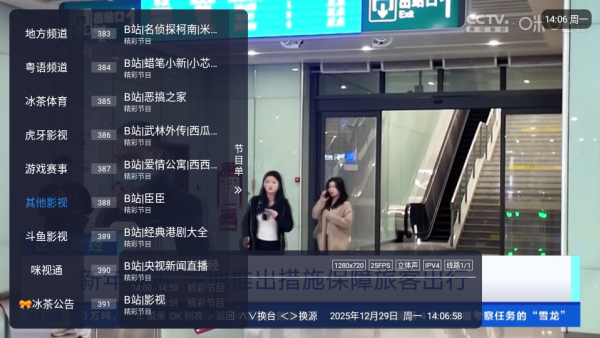 �����TV���°�����