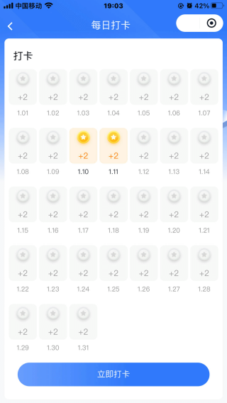 梦金园运营e学堂app下载 梦金园运营e学堂app下载