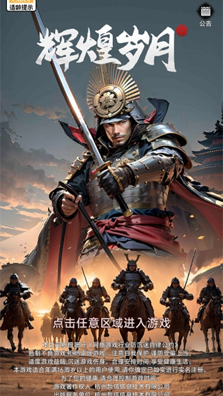 �Ի�������Ϸ�ٷ�������