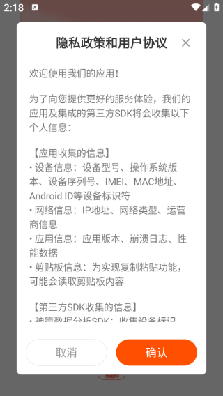 ��ŵ��app����