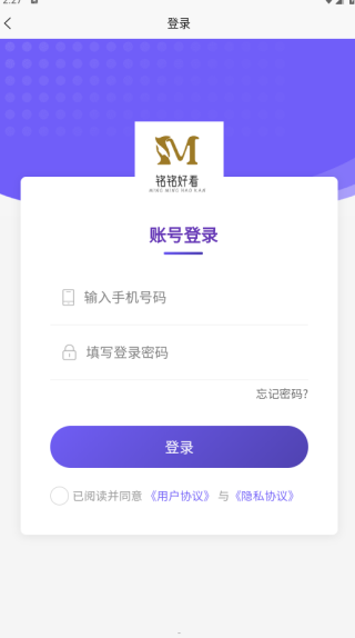 �����ÿ�app����