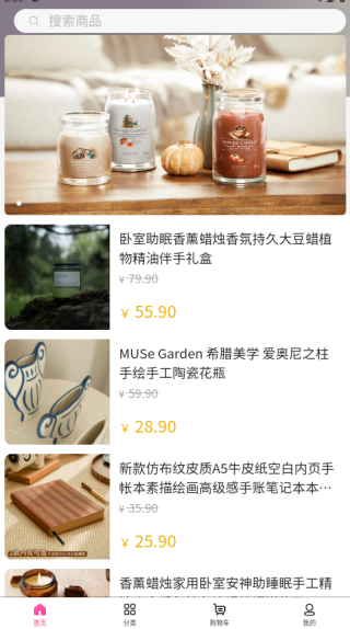 �����ÿ�app����