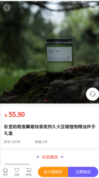 �����ÿ�app����