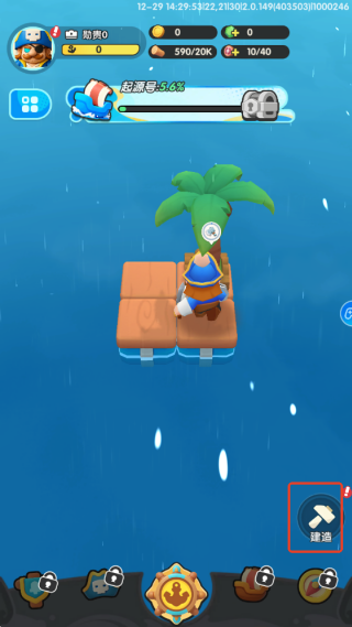 ���ķ�����Ϸ����